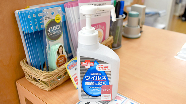 セイジョー薬局真鶴店の感染予防対策