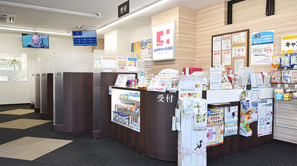 ココカラファイン薬局関東労災病院前店の受付/カウンター
