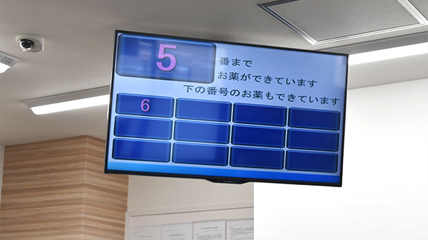 ココカラファイン薬局関東労災病院前店の順番待ちシステム