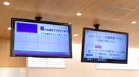 ココカラファイン薬局リドレ横須賀店の順番待ちシステム