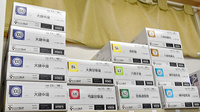 東邦薬局浦賀店の漢方薬