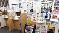 ココカラファイン薬局相鉄いずみ中央店の受付/カウンター