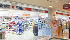 ココカラファイン薬局川口店の外観