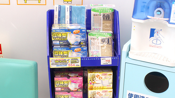 ココカラファイン薬局南浦和西口店の雑貨品