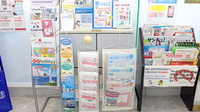 ココカラファイン薬局南浦和西口店の冊子