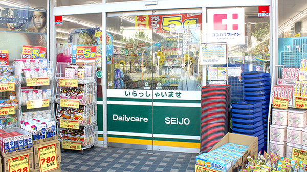 ココカラファイン薬局南浦和西口店の入口