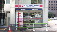 ココカラファイン薬局虎ノ門店