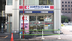 ココカラファイン薬局虎ノ門店の外観
