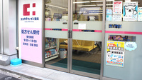 ココカラファイン薬局虎ノ門店の入口