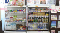ココカラファイン薬局虎ノ門店の飲食物