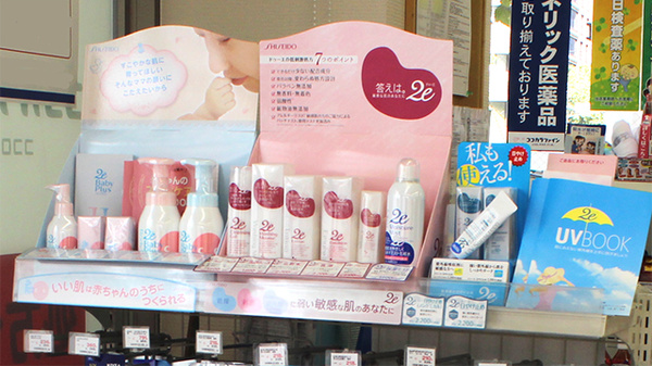 ココカラファイン薬局虎ノ門店の化粧品