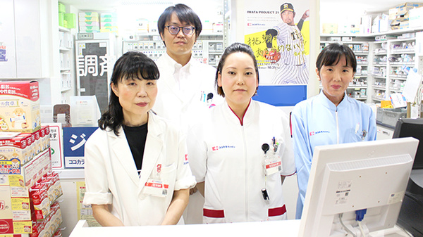 薬剤師/スタッフ