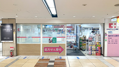 ココカラファイン薬局ヤエチカ北口店の外観