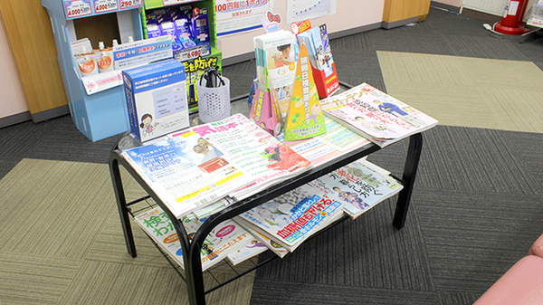 ココカラファイン薬局清瀬店の冊子