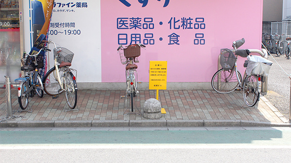 ココカラファイン薬局清瀬店の駐輪場