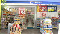 ココカラファイン薬局ハートアイランド店の入口