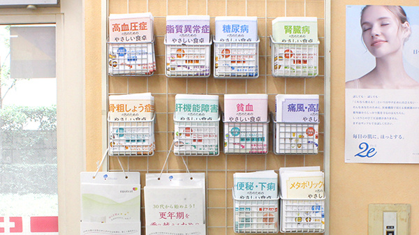 冊子