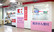 ココカラファイン薬局新浦安店の入口