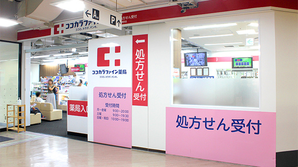 入口