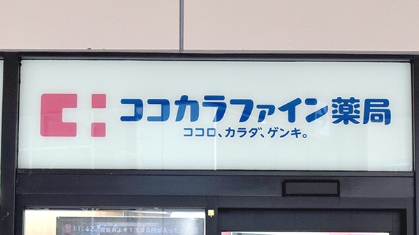 看板