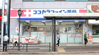 ココカラファイン薬局稲毛店