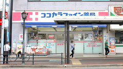 ココカラファイン薬局稲毛店の外観
