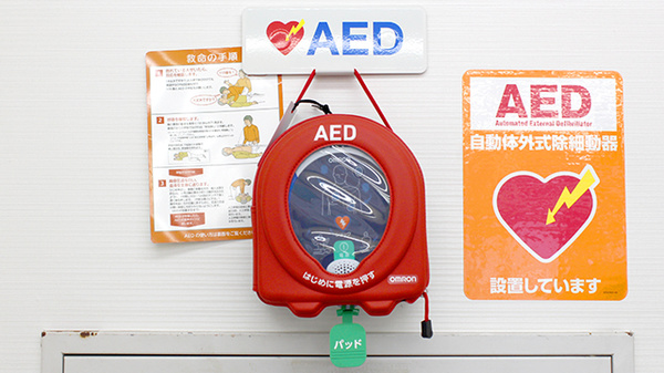 ココカラファイン薬局稲毛店のAED