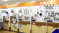 セガミ薬局大網店の受付/カウンター