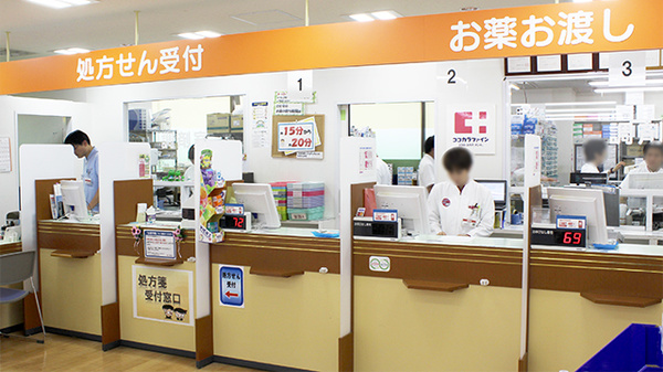 セガミ薬局大網店の受付/カウンター