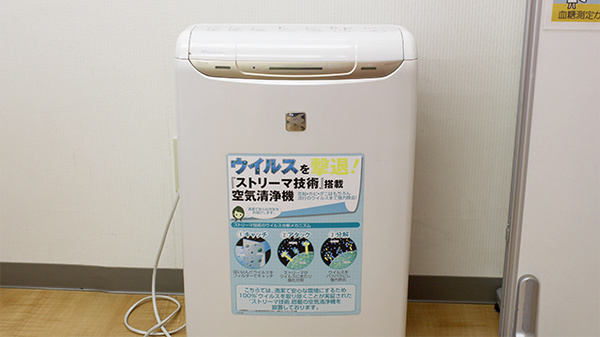 セガミ薬局大網店の感染予防対策