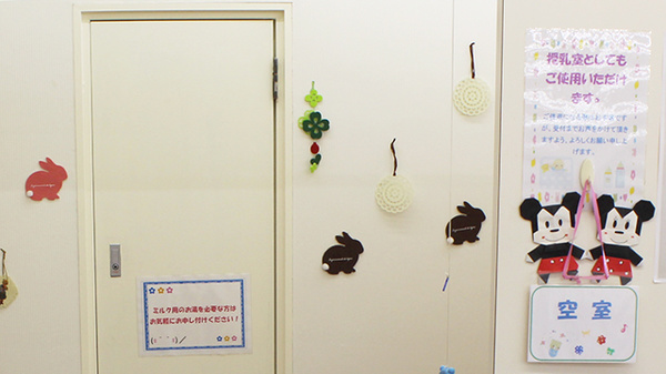 セガミ薬局大網店のキッズ用設備