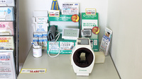 セガミ薬局大網店の血圧計