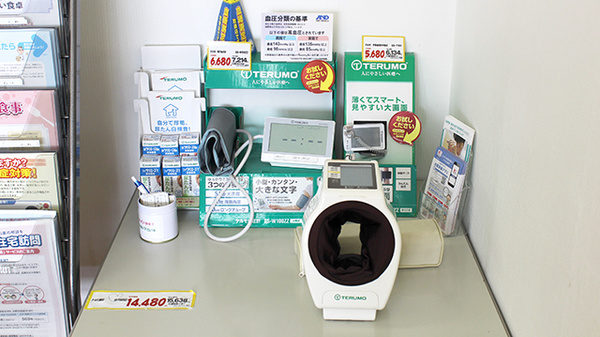 セガミ薬局大網店の血圧計