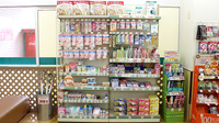 セガミ薬局大網店の一般医薬品