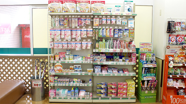 セガミ薬局大網店の一般医薬品