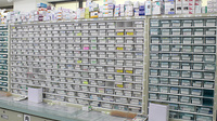 セガミ薬局大網店の薬棚