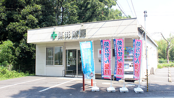 東邦薬局市原鶴舞店の外観