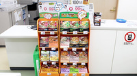 東邦薬局市原鶴舞店の健康食品