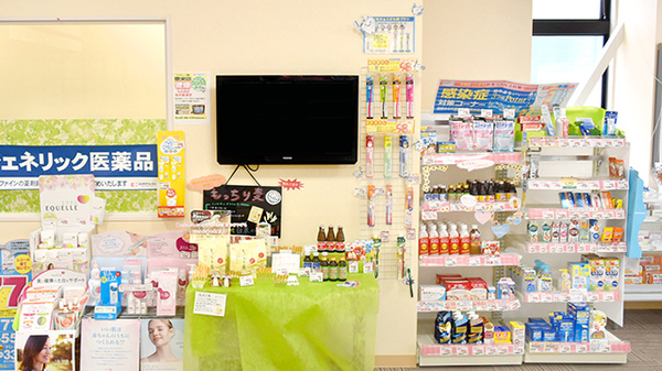 ココカラファイン薬局豊栄店の雑貨品