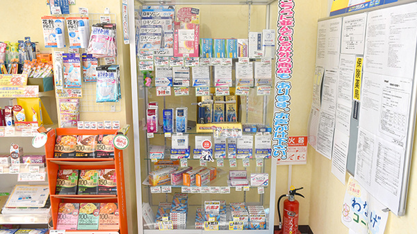 ココカラファイン薬局新通店の一般医薬品