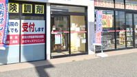 ココカラファイン薬局新通店の入口