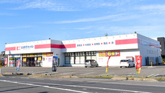 ココカラファイン薬局新通店の外観