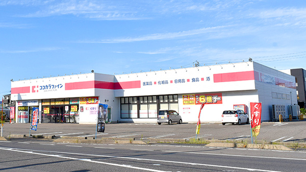 ココカラファイン薬局新通店の外観