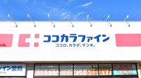 ココカラファイン薬局新通店の看板