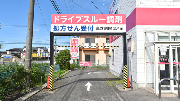ココカラファイン薬局寺地店のドライブスルー