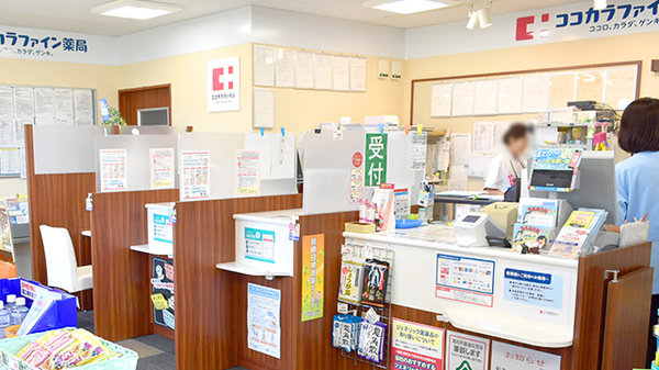 ココカラファイン薬局寺地店の受付/カウンター