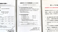 コダマ調剤薬局山田店の在宅対応