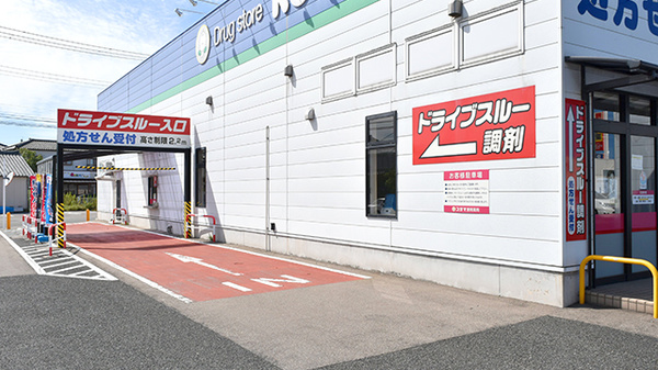 コダマ調剤薬局山田店のドライブスルー