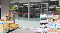 ココカラファイン薬局代々木上原南店の入口