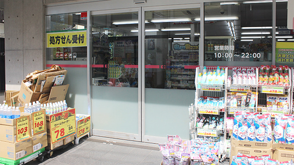 ココカラファイン薬局代々木上原南店の入口